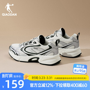 软底网面透气运动鞋 乔丹开元 银色复古跑鞋 女2026新款 SE3.0休闲鞋