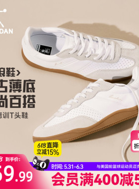 乔丹经典复古白色小白鞋德训鞋女款夏季透气薄底运动鞋穿搭女板鞋