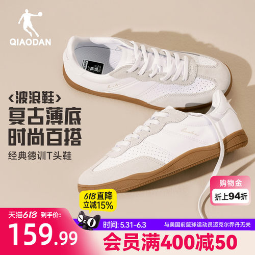 乔丹经典复古白色小白鞋德训鞋女