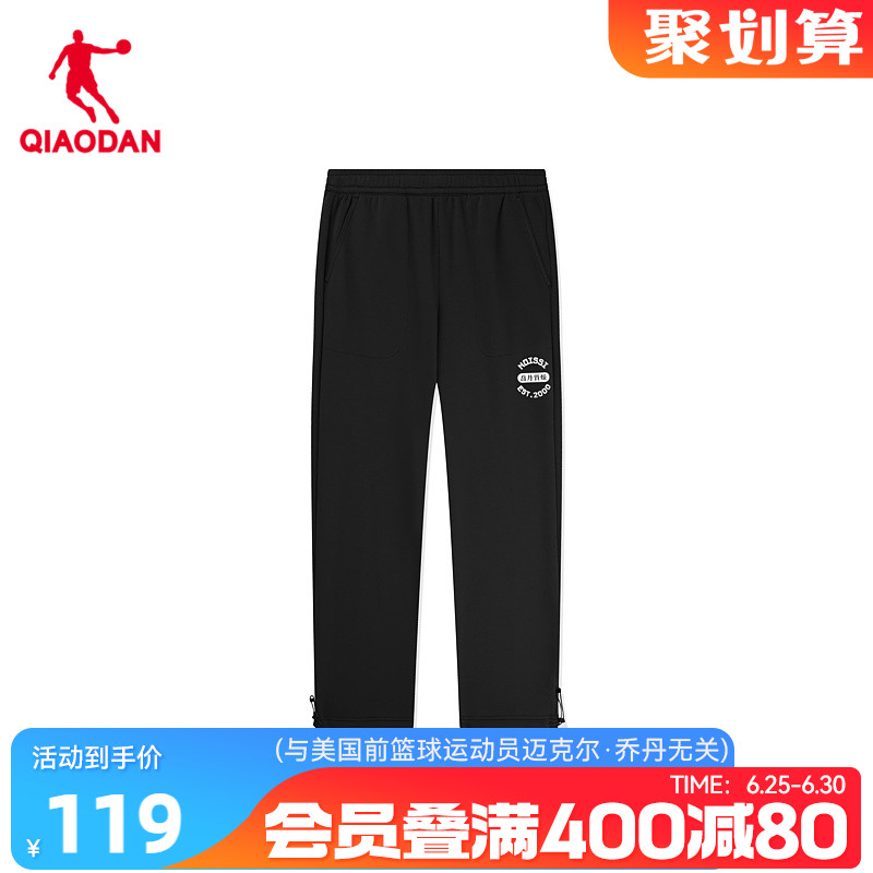 中国乔丹商场同款针织长裤男2025秋冬新款休闲宽松男士正品下装