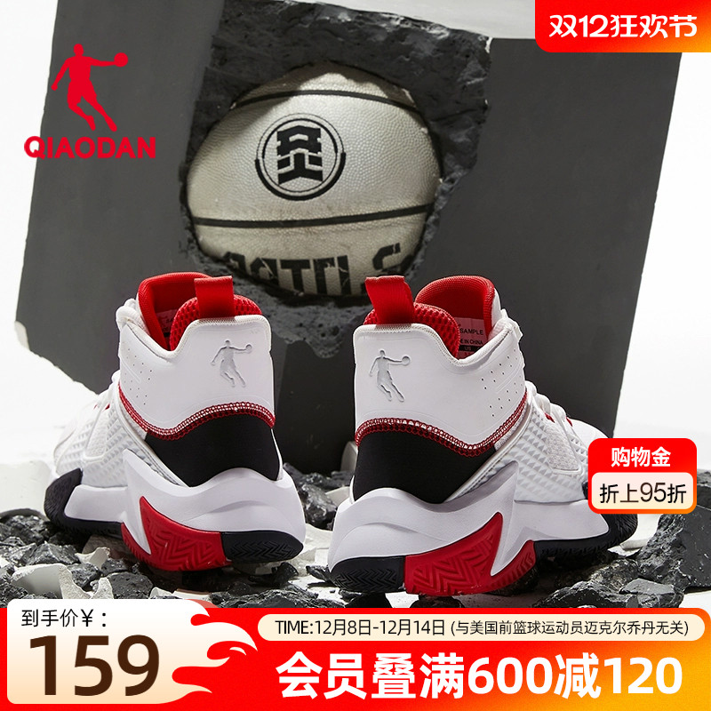 乔丹网面篮球鞋青少年男鞋正品运动鞋秋季新款男高帮防滑透气球鞋