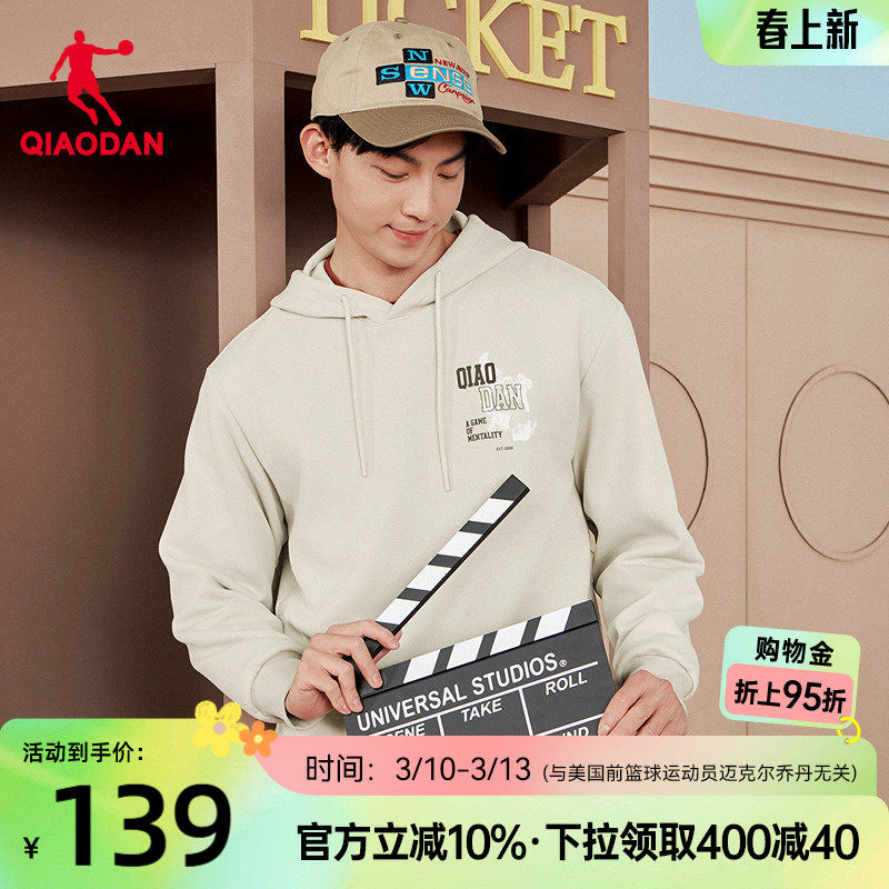 乔丹连帽套头衫男士2026春季新款商场同款时尚复古校园风上衣卫衣