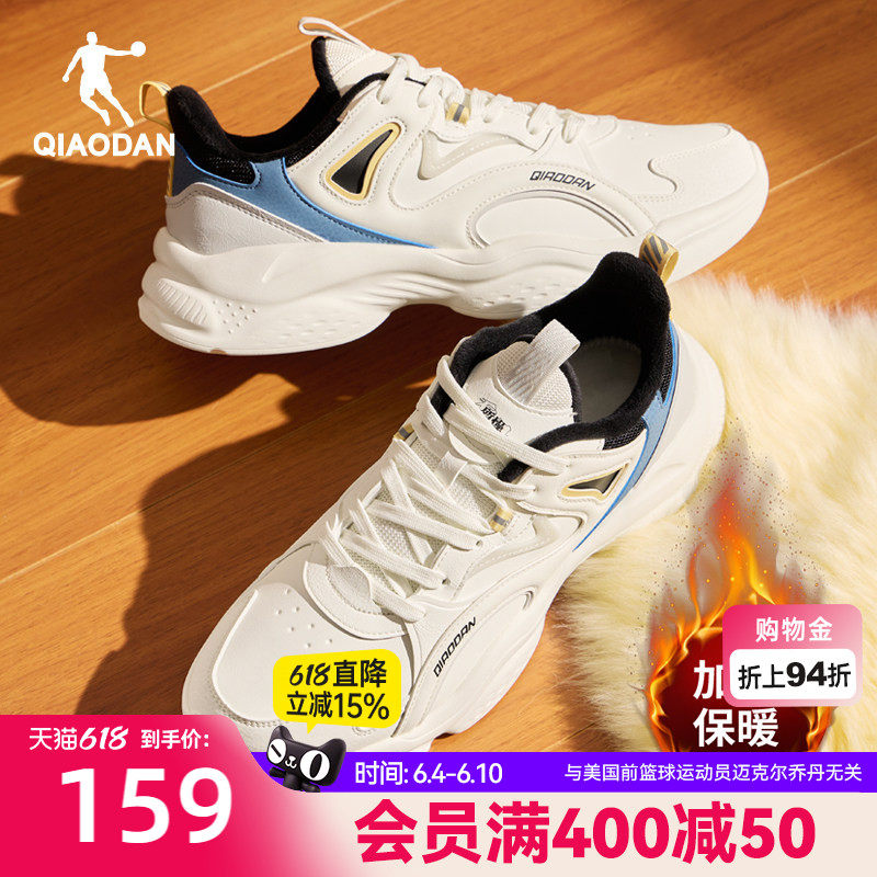 乔丹加绒保暖休闲鞋男运动鞋2025冬季革面防水老爹鞋白色百搭鞋子