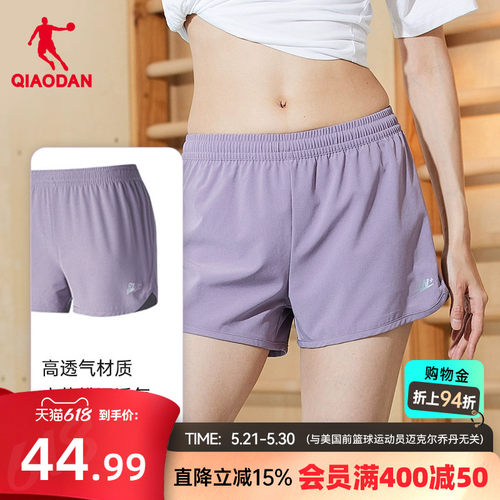 中国运动短裤乔丹健身女