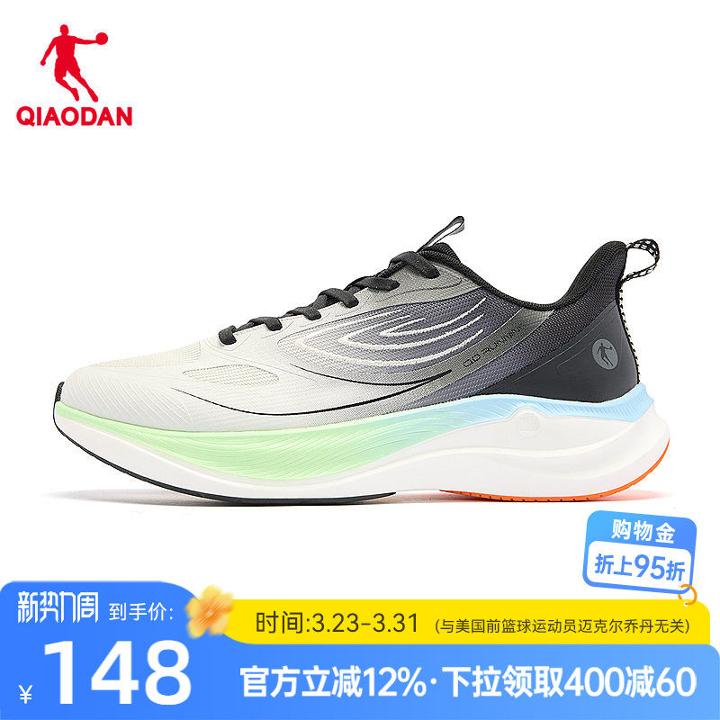 乔丹运动鞋男鞋春季网面透气跑步鞋减震轻便回弹防滑跑鞋商场同款