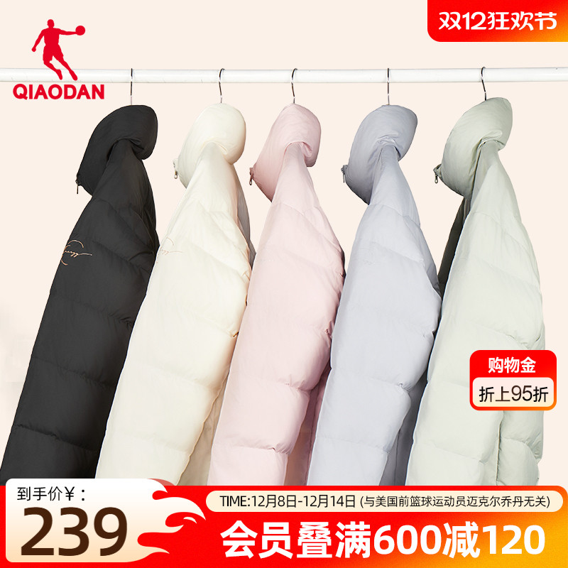 乔丹运动冬季女士休闲风羽绒服