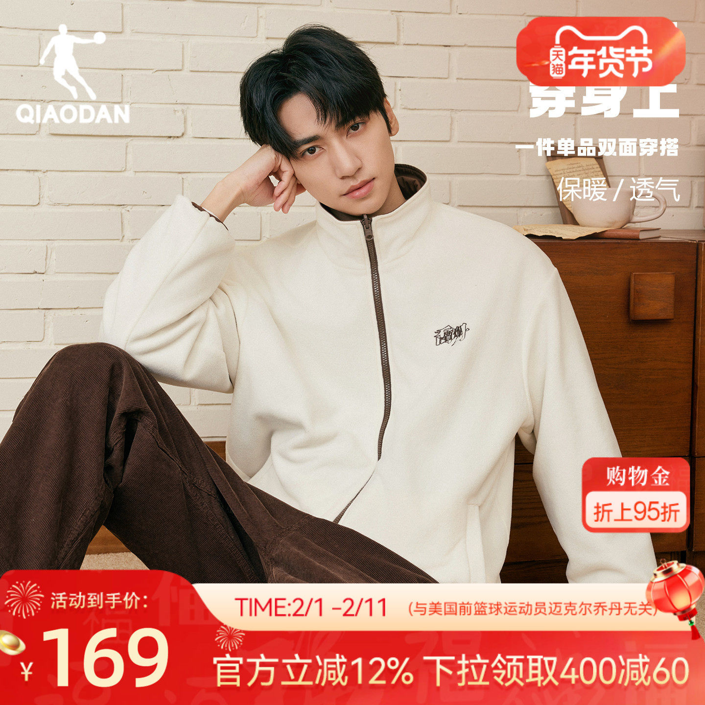 备用凑 楼上没了换 - 线报酷