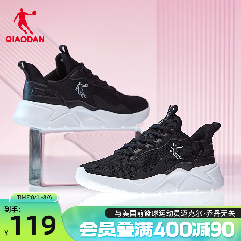 乔丹运动鞋女轻便减震透气跑步鞋