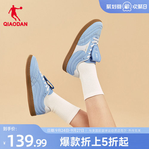 乔丹蓝色经典薄底德训鞋女休闲鞋