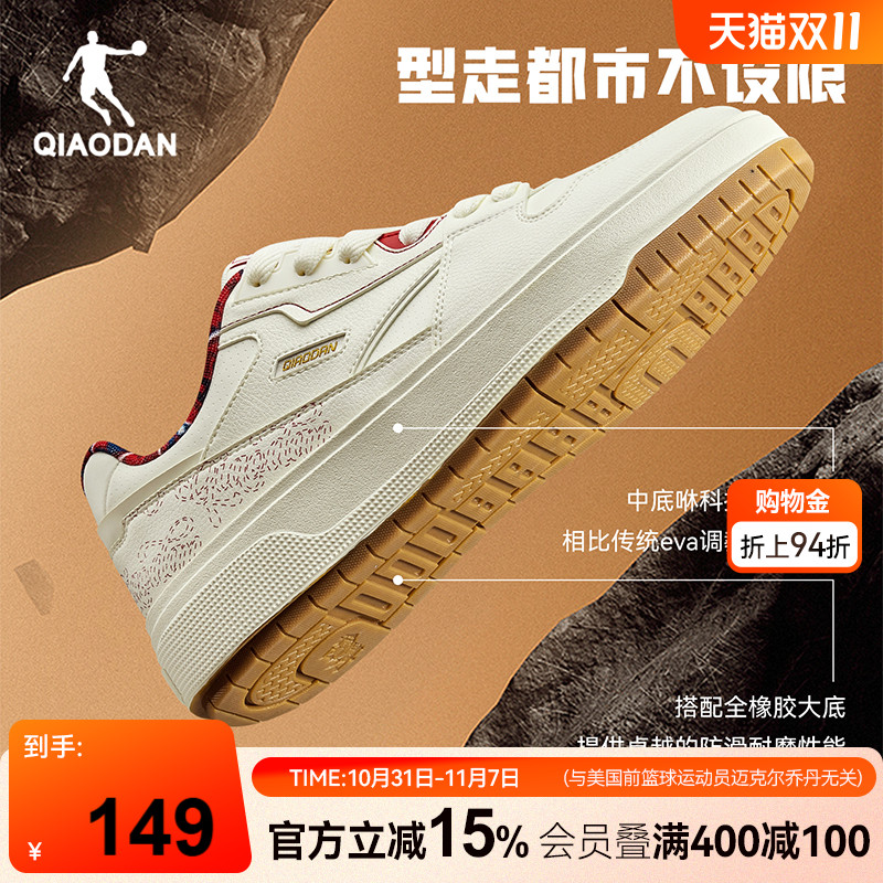 乔丹潮流涂鸦红色板鞋2025年新款学生厚底增高皮面男款运动鞋防滑