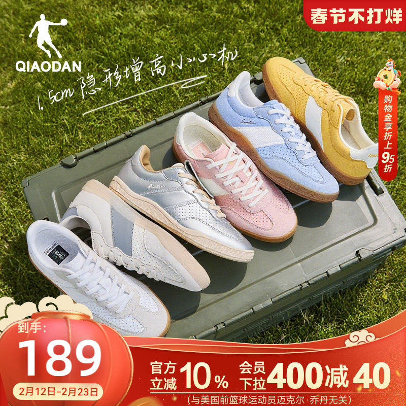 乔丹复古蓝色T头鞋男德训鞋薄底鞋女运动板鞋情侣休闲青少年学生