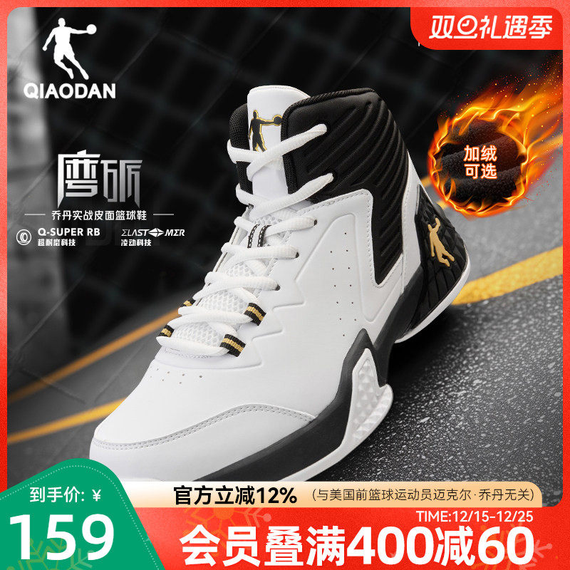 乔丹皮面加绒篮球鞋保暖男鞋高帮球鞋2025冬季新款青少年运动鞋男