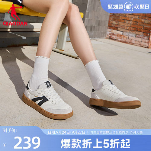 乔丹启程经典板鞋运动鞋女款薄底