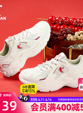 乔丹网面透气休闲鞋女运动鞋2026夏季新款鞋子红色百搭老爹鞋女鞋