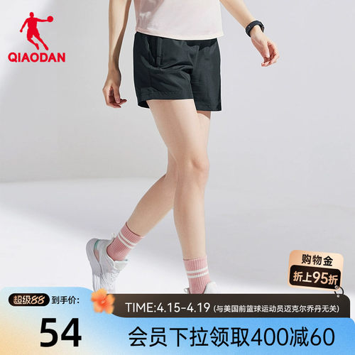 中国短裤乔丹透气健身女