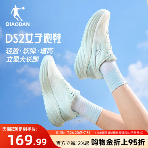 乔丹DS厚底增高跑步鞋女减震轻便