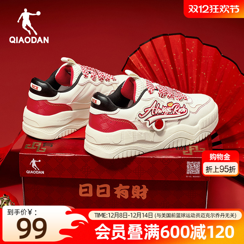 乔丹新年面包鞋冬季新款女款运动板鞋红色本命年增高厚底百搭休闲