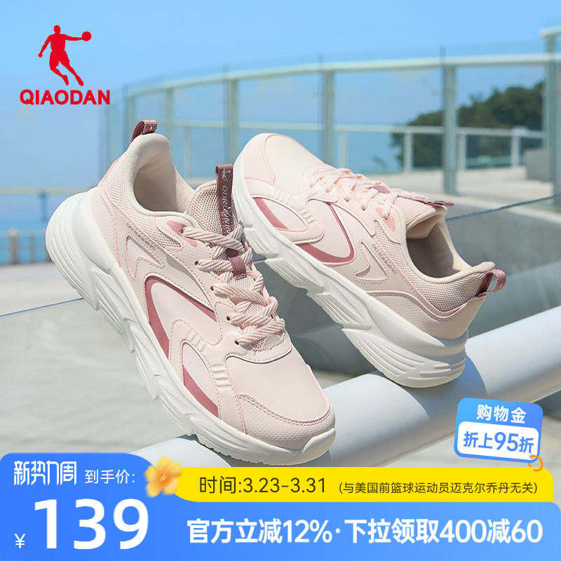 乔丹革面防水运动鞋跑步鞋女2026夏季新品减震轻便初中生革面跑鞋