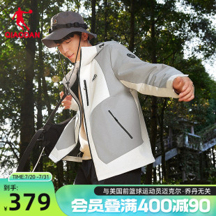 喬丹梭織五防科技超暖絨厚寬松連帽男生搖粒風(fēng)衣登山露營(yíng)商場(chǎng)同款