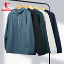 防风冲锋防泼风衣轻户外运动上衣男 新款 乔丹梭织外套男士 2025冬季