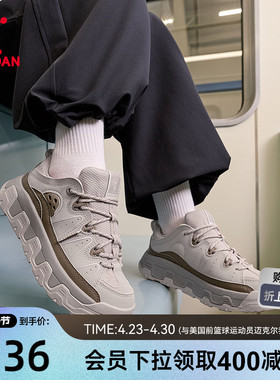 乔丹商场同款2026年春季新款灰色防滑女板鞋运动休闲户外鞋54521