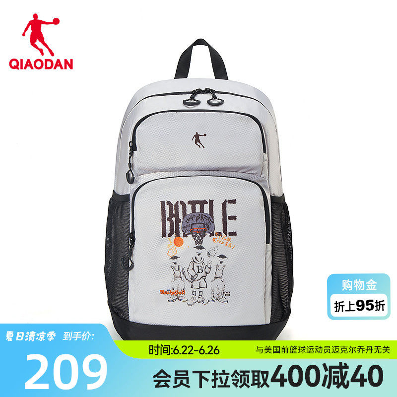 乔丹男子大容量双肩包