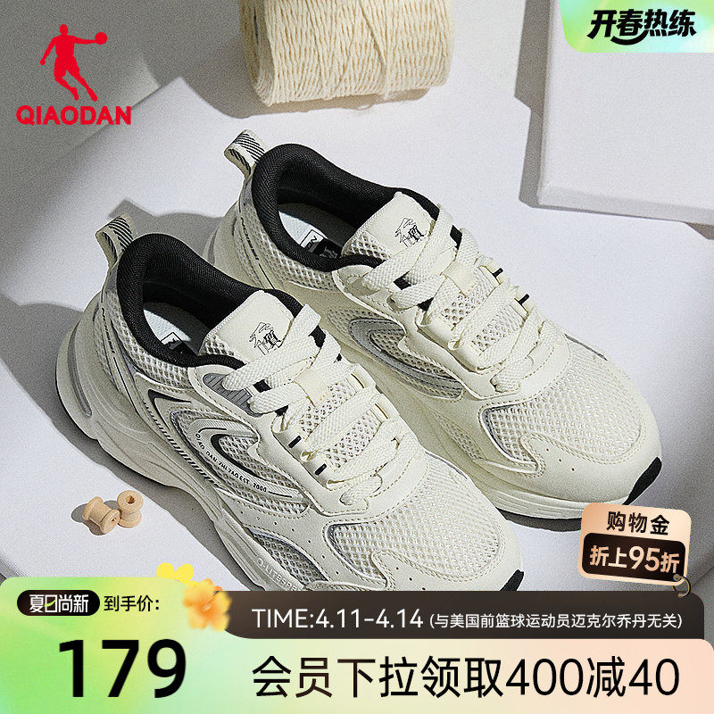 开元SE乔丹休闲鞋女夏季轻便网面透气老爹鞋复古跑鞋运动鞋女鞋子