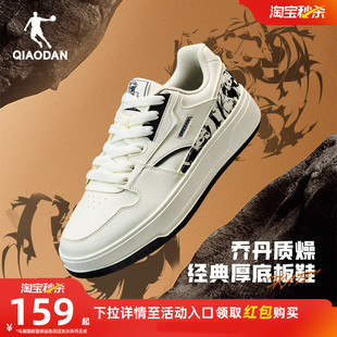 乔丹黑色涂鸦厚底增高板鞋2025新款增高男款革面运动滑板鞋国潮男