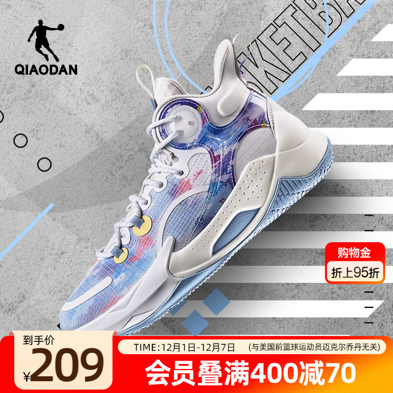 乔丹破影3elite高帮篮球鞋