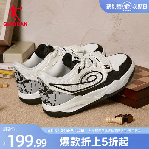 乔丹传奇加绒厚底增高板鞋运动鞋