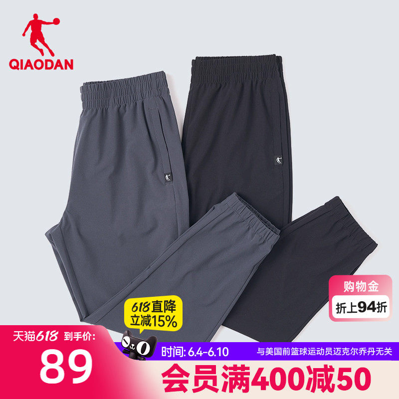 乔丹运动长裤男2026夏季新款男士卫裤轻薄梭织速干透气收口裤子男