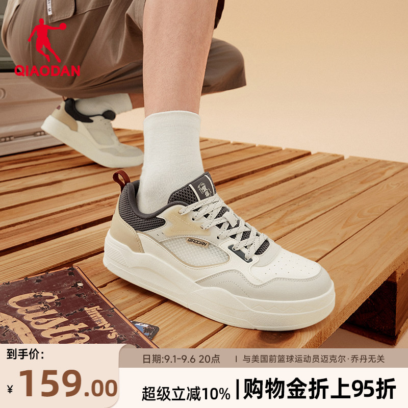 乔丹方寸潮流板鞋运动鞋男子潮流图片