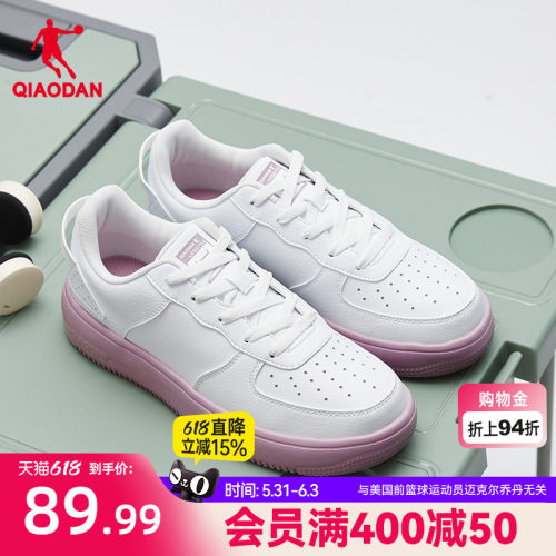 乔丹女小白鞋中国板鞋马卡龙配色