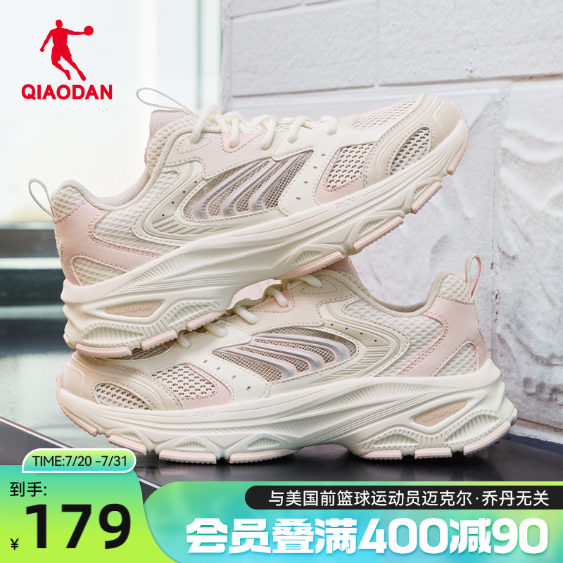 乔丹网面透气休闲鞋运动鞋女