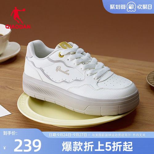 乔丹商场同款板鞋运动鞋秋季百搭