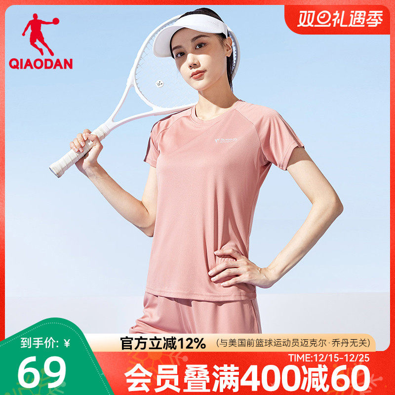 中国乔丹运动套装女2025夏季新款透气健身跑步运动服女士两件套女