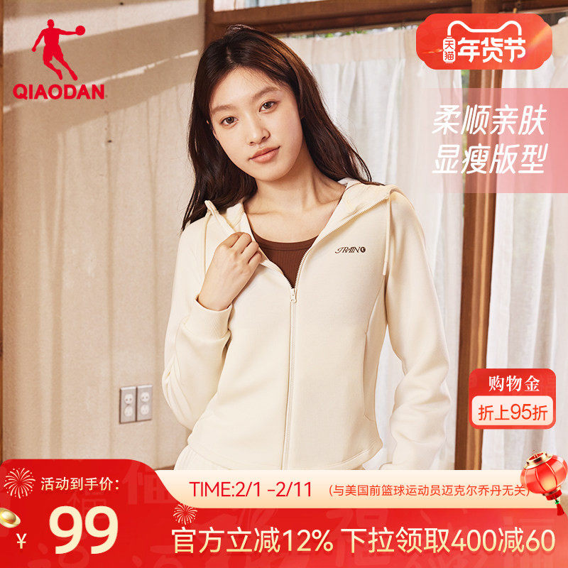 乔丹针织开衫外套女士2025冬季新款连帽开衫收腰显瘦短款休闲上衣