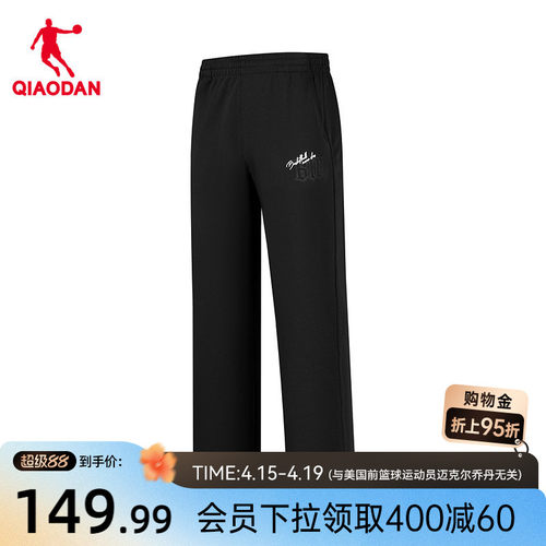 乔丹长裤平口宽松商场同款