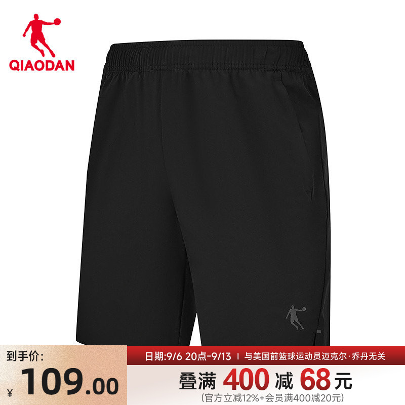 乔丹梭织短裤男生商场同款2026夏季新款冰感莱卡运动健身跑步训练