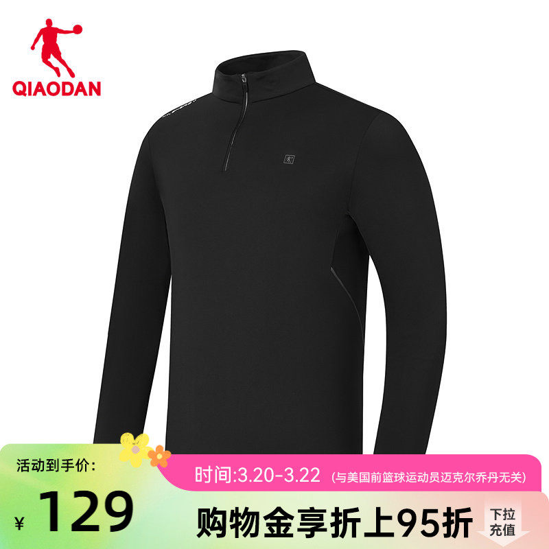 乔丹长袖T恤衫男2026春季新款商场同款宽松透气舒适冰感吸湿速干