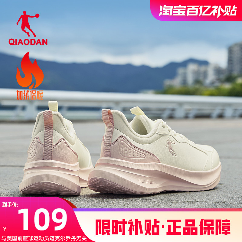 乔丹加绒运动鞋棉鞋二棉女2025冬季皮面防水减震轻便初中生跑步鞋