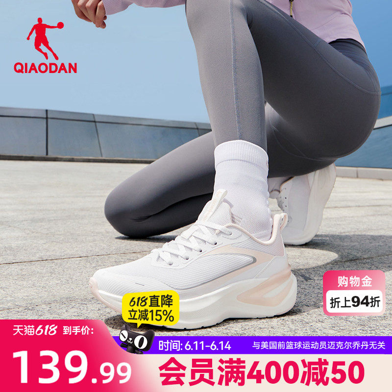 乔丹跑步鞋女款减震轻便2026春季透气网面运动鞋学生初中生训练鞋