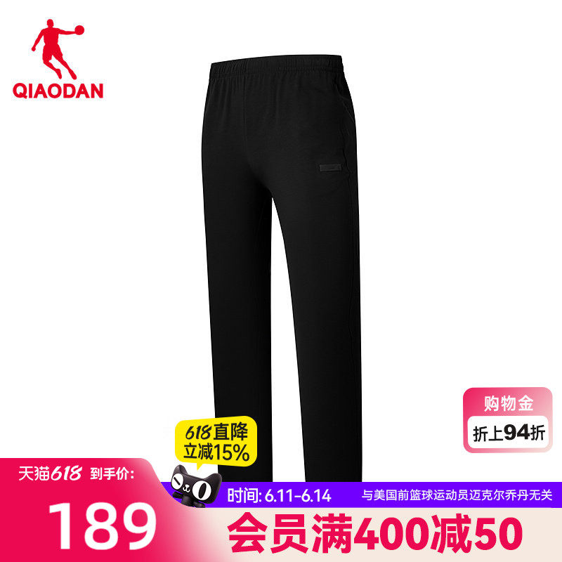 乔丹针织长裤男生商场同款2026夏季新款优可丝冰感抗菌柔肤透气