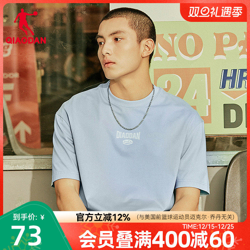 凑箪 一起后退 - 线报酷