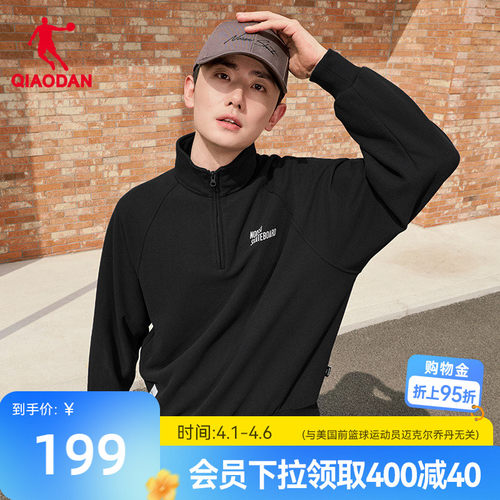 乔丹宽松卫衣男士百搭舒适