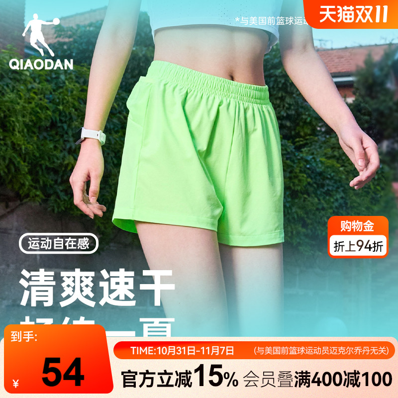 乔丹专业女子运动梭织跑步马拉松短裤2025速干新款健身运动透气