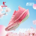 Sakura-Shiny Pink/Tender Pink [Male]