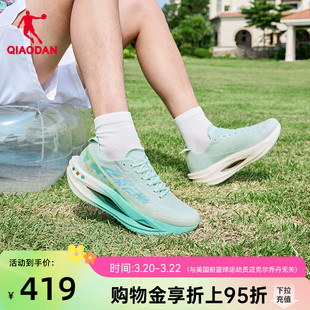 乔丹飞影PRO3.0丨专业碳板竞速训练跑步鞋运动鞋男鞋回弹