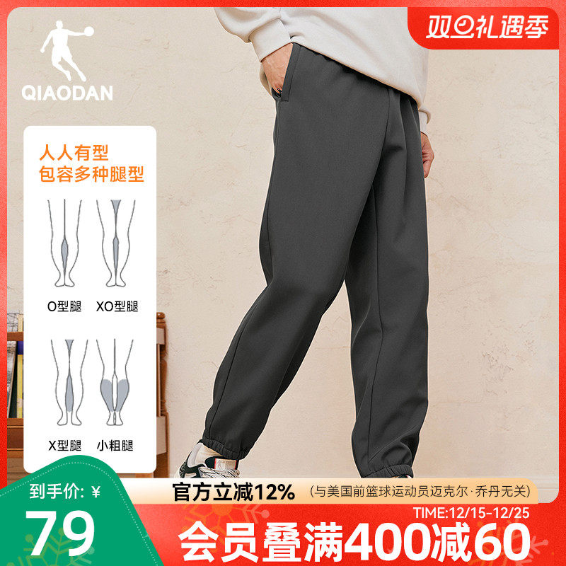 休闲梭织加绒长裤男生