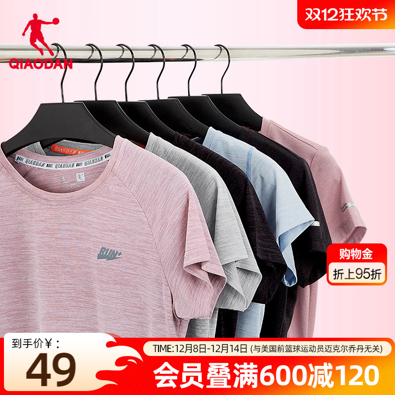 乔丹女子短袖t恤夏季运动服